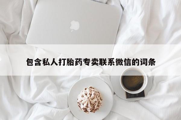 第249页